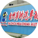 Product Line Display